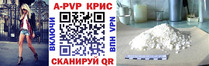 Alfa_PVP Соль  Струнино 