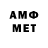 МЕТАДОН белоснежный azuevaa