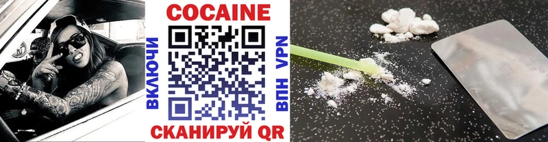 дарнет шоп  Струнино  КОКАИН Колумбийский 