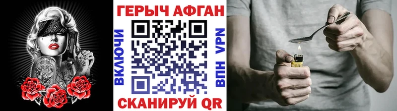Героин VHQ Струнино