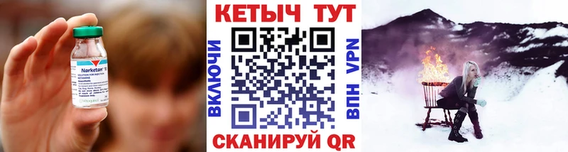 КЕТАМИН ketamine  Струнино 
