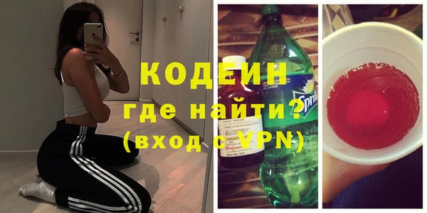 МДМА Лабытнанги