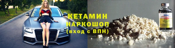 МДМА Лабытнанги
