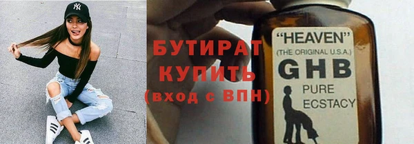 трава Лагань