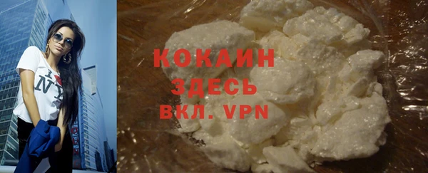 МДМА Лабытнанги