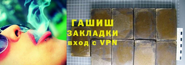 трава Лагань