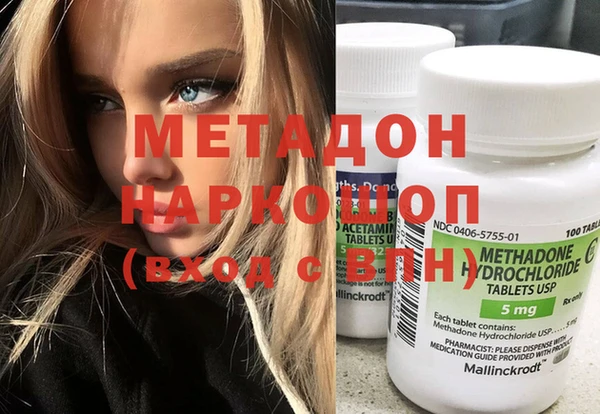 МДМА Лабытнанги