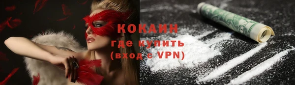 ALPHA PVP Ладушкин