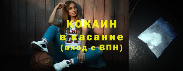 МДМА Лабытнанги