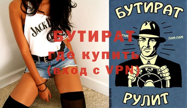 МДМА Лабытнанги