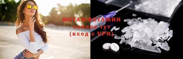 трава Лагань