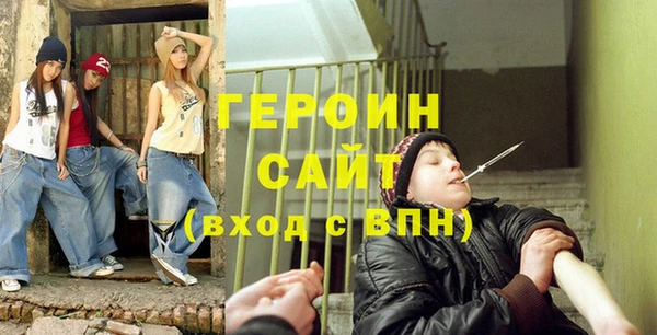 трава Лагань