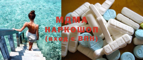 МДМА Лабытнанги