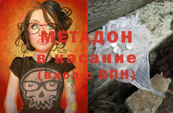 МДМА Лабытнанги