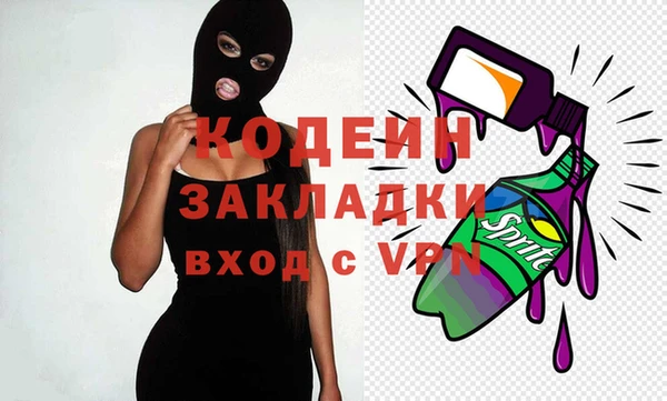 МДМА Лабытнанги