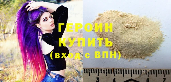 МДМА Лабытнанги