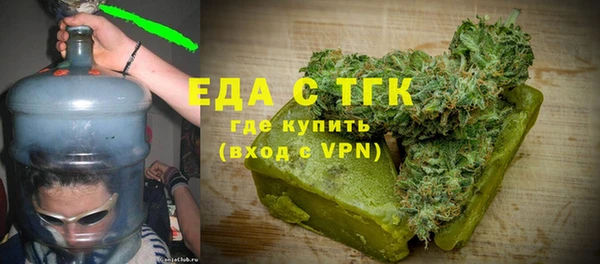 ALPHA PVP Ладушкин