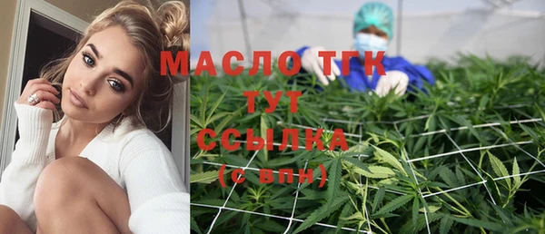 МДМА Лабытнанги