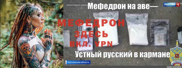 МДМА Лабытнанги