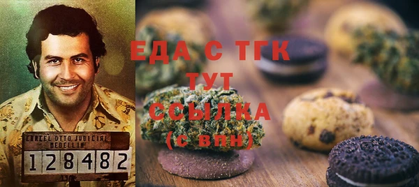 ALPHA PVP Ладушкин
