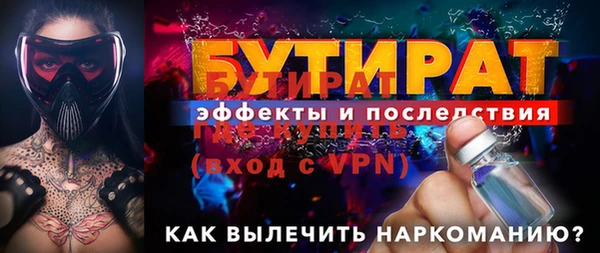ALPHA PVP Ладушкин