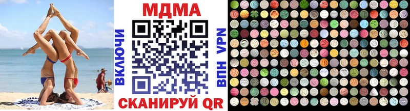 МДМА VHQ  наркотики  kraken рабочий сайт  Струнино 