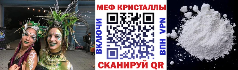 МЕФ VHQ  Струнино 