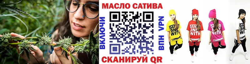 ТГК Wax Струнино