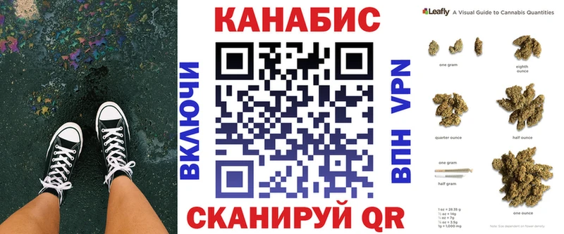 Марихуана конопля Струнино